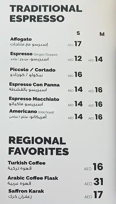 Icons Coffee Couture Menu in Wafi Mall, Umm Hurair 2, Dubai 