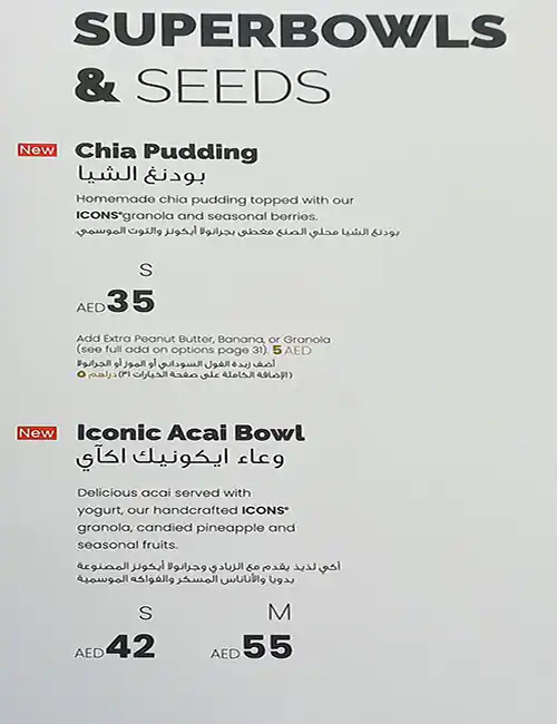 Icons Coffee Couture Menu in Wafi Mall, Umm Hurair 2, Dubai 