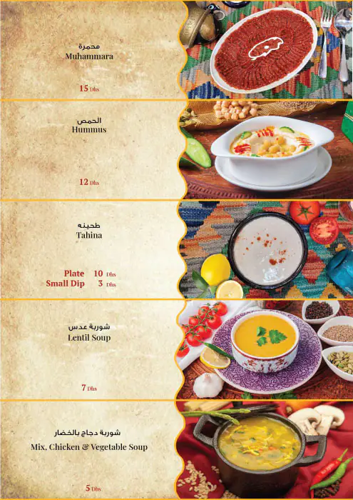 Afghan Palace Restaurant  Menu 