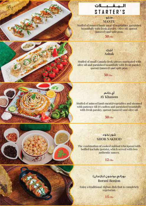 Best restaurant menu near Oud Metha Dubai