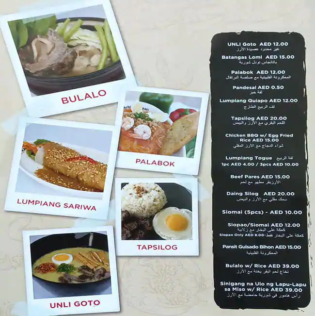 Agemono Express Menu in The Code Building, Bur Dubai, Dubai 