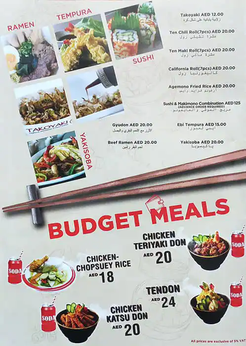 Best restaurant menu near 