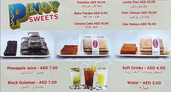 Agemono Express Menu in The Code Building, Bur Dubai, Dubai 