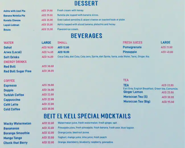 Beit El Kell Menu in Trade Centre Area, Dubai 