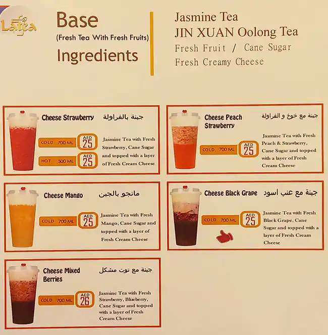 Latea Menu in Al Rigga, Dubai 