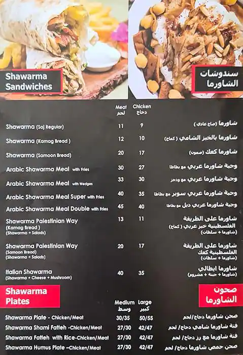 Best restaurant menu near Dubai Sports City Dubai