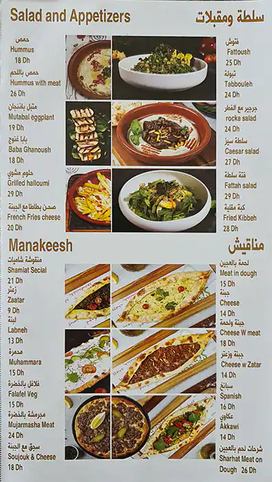 Best restaurant menu near The Wharf Bluewaters Island Dubai
