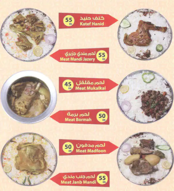 Best restaurant menu near Jumeirah Centre Jumeirah 1 Dubai