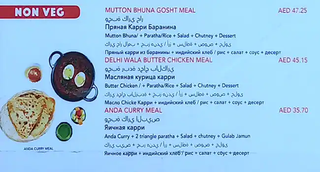 BOXEATS Menu in Bur Dubai 