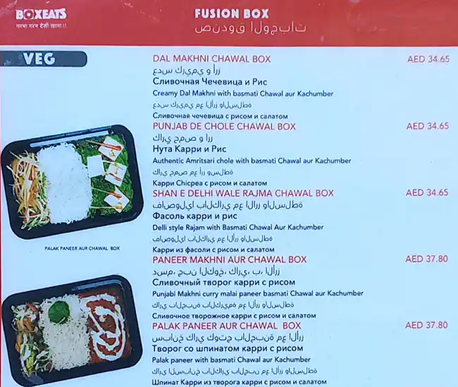 BOXEATS Menu in Bur Dubai 