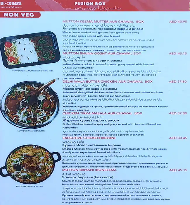 BOXEATS Menu in Bur Dubai 