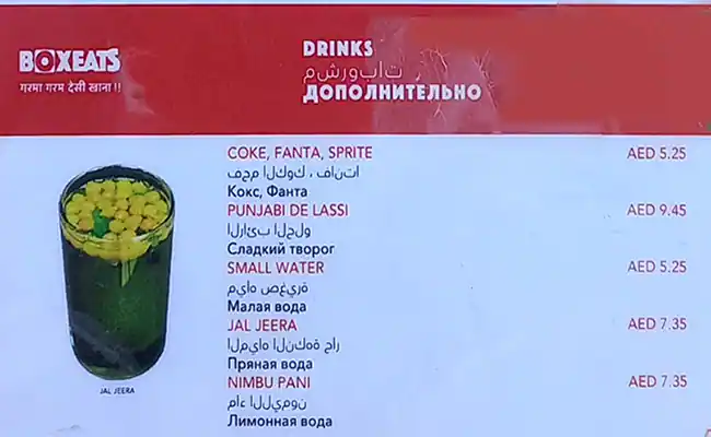 BOXEATS Menu in Bur Dubai 