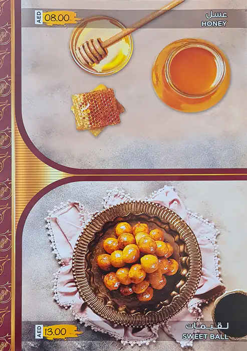 Zam Zam Mandi - زمزم المندي Menu 