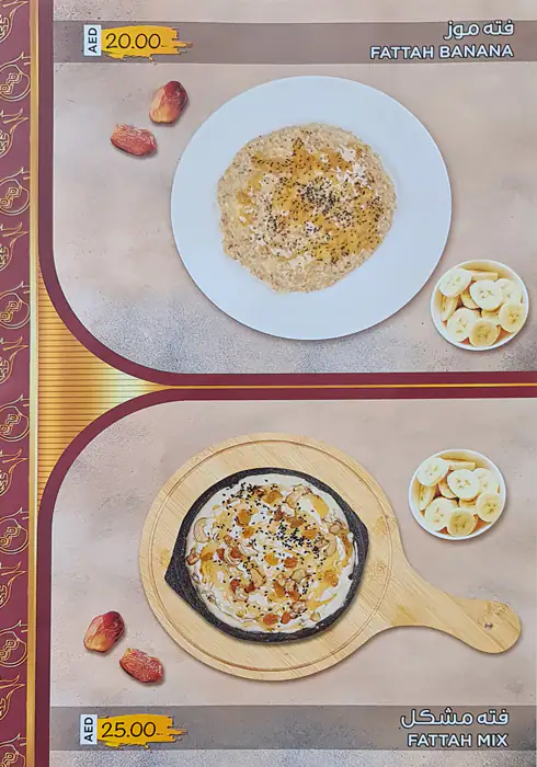 Zam Zam Mandi - زمزم المندي Menu 