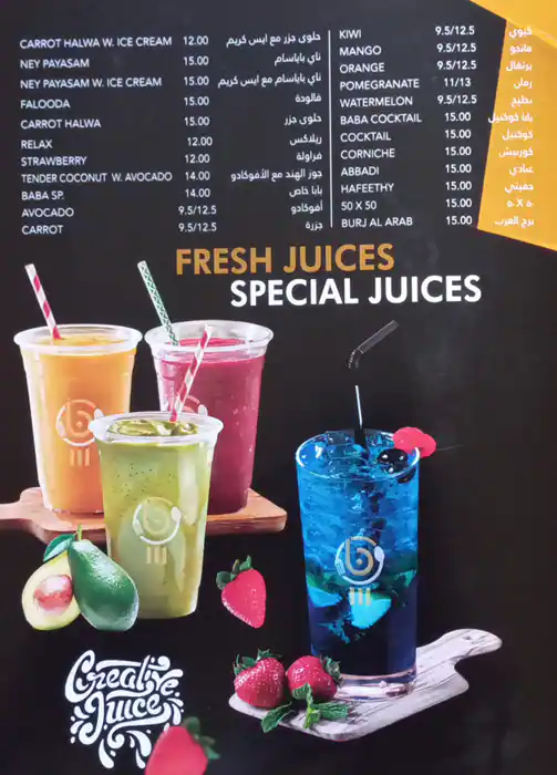 Royal Baba Restaurant Menu in Al Barsha, Dubai 