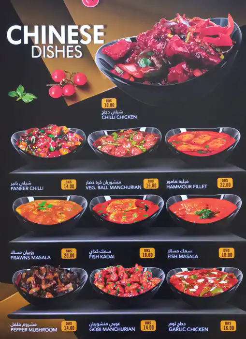 Royal Baba Restaurant Menu in Al Barsha, Dubai 