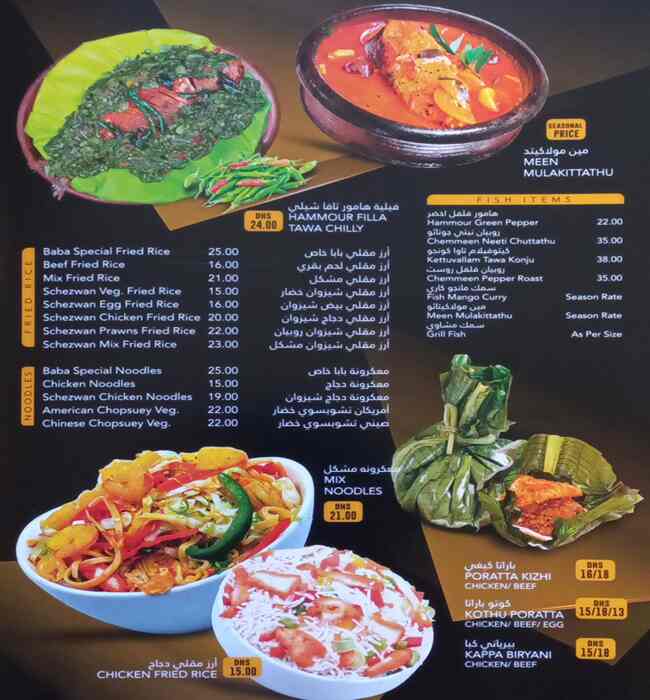 Royal Baba Restaurant Menu in Al Barsha, Dubai 