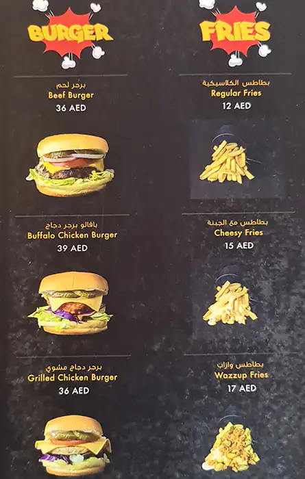 Tasty food Burgermenu Umm Suqeim, Dubai
