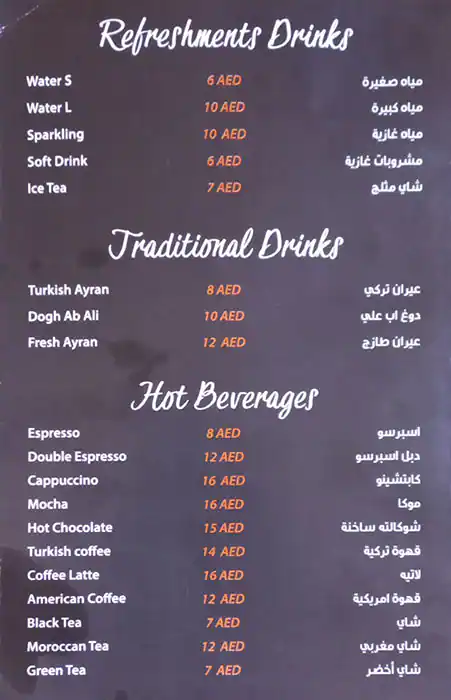 Doner Market Menu in Dubai Marina, Dubai 