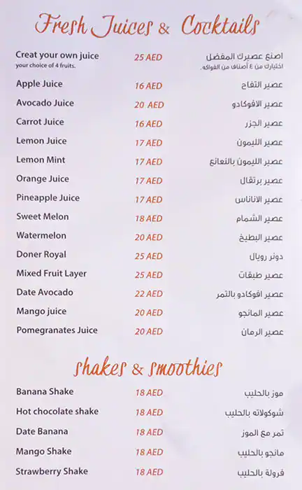 Doner Market Menu in Dubai Marina, Dubai 