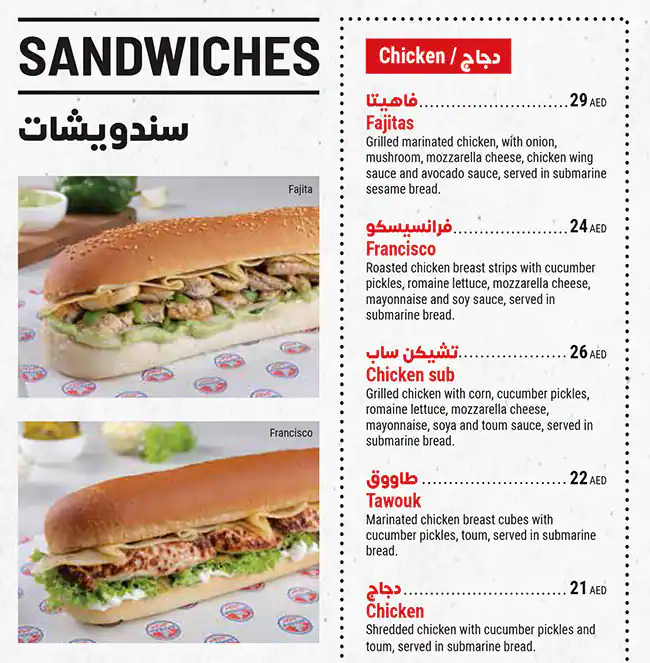 Barbar Menu in Al Barsha, Dubai 