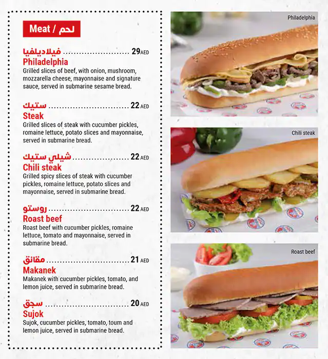 Barbar Menu in Al Barsha, Dubai 