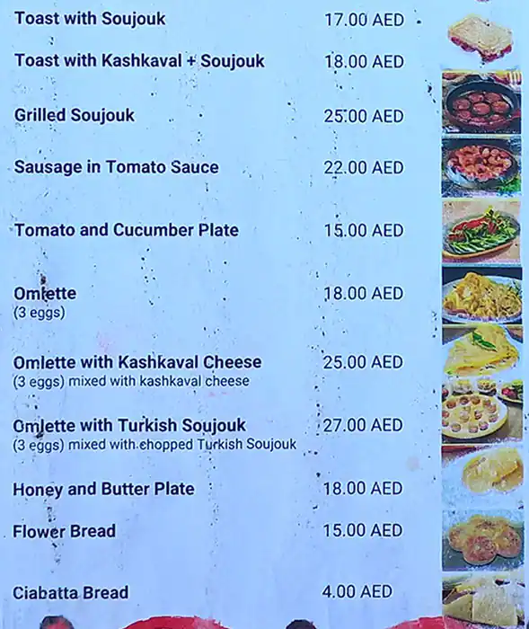 Simitchi Turkish Gourmet Menu in Dubai Marina, Dubai 