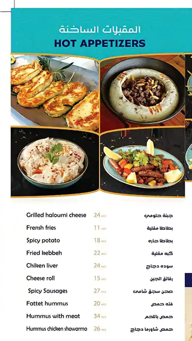 Best restaurant menu near Cluster G Jumeirah Lake Towers Dubai