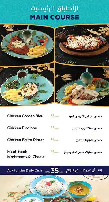 Rest & Cafe Zekrayat Menu in Al Barsha South, Dubai 