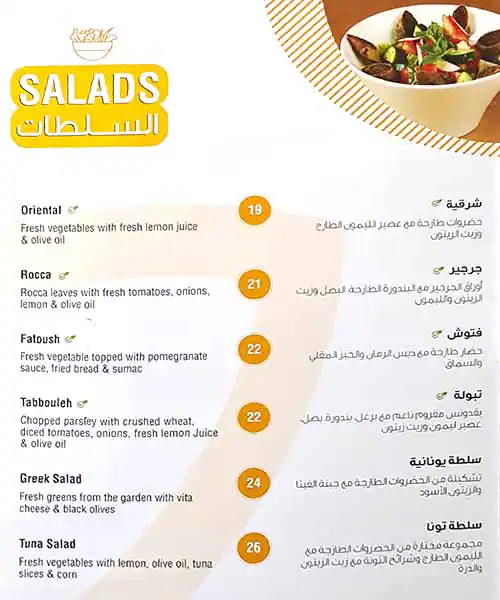 Automatic Menu in Al Quoz, Dubai 