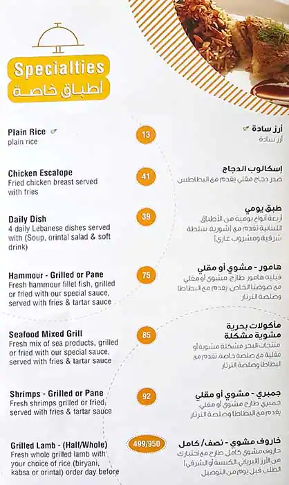 Automatic Menu in Al Quoz, Dubai 