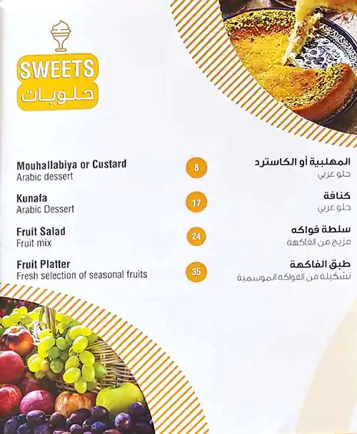 Automatic Menu in Al Quoz, Dubai 