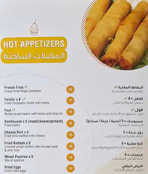 Automatic Menu in Al Quoz, Dubai 