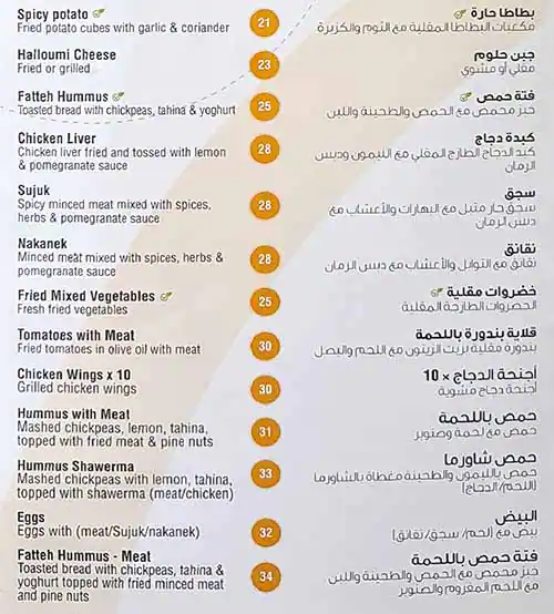 Automatic Menu in Al Quoz, Dubai 