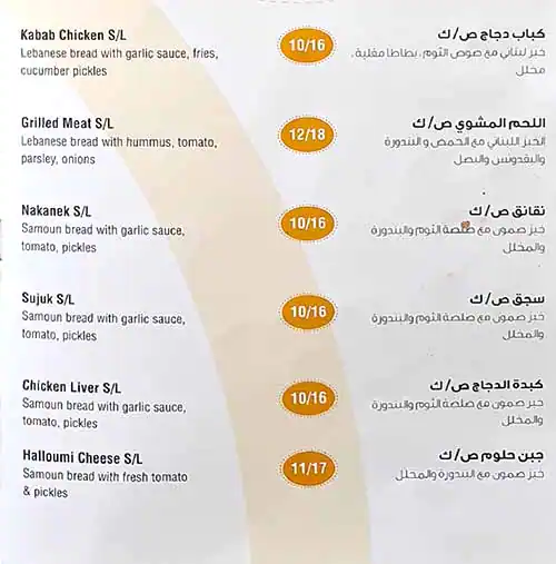 Automatic Menu in Al Quoz, Dubai 