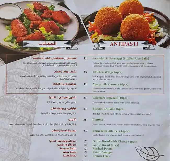 Best restaurant menu near The Circle Mall Jumeriah Village Dubai