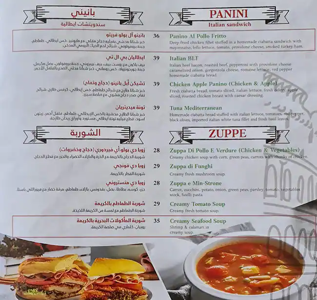 IL Forno Menu in The Circle Mall, Jumeriah Village, Dubai 