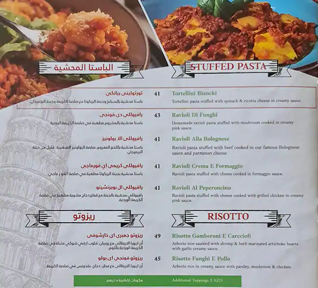 IL Forno Menu in The Circle Mall, Jumeriah Village, Dubai 