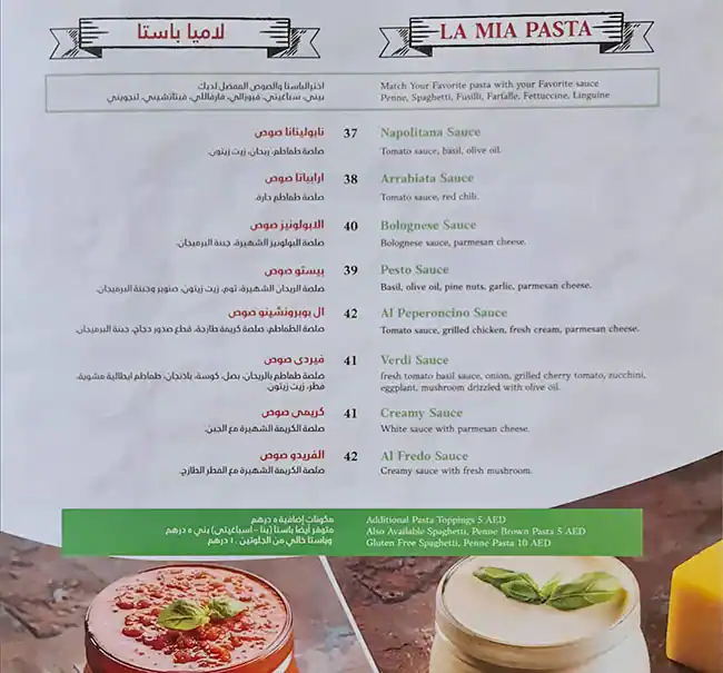 IL Forno Menu in The Circle Mall, Jumeriah Village, Dubai 