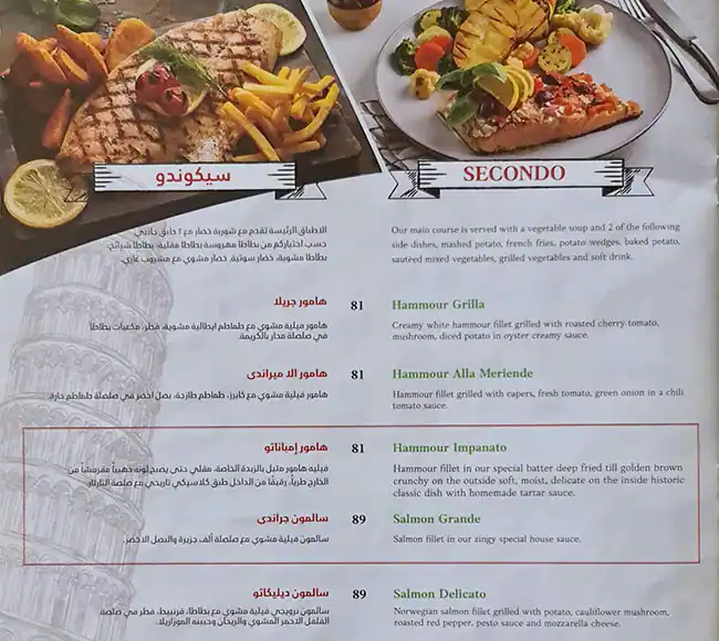 IL Forno Menu in The Circle Mall, Jumeriah Village, Dubai 