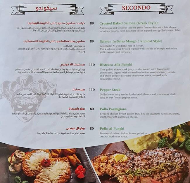 IL Forno Menu in The Circle Mall, Jumeriah Village, Dubai 