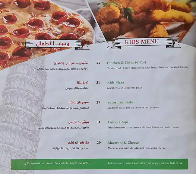 IL Forno Menu in The Circle Mall, Jumeriah Village, Dubai 