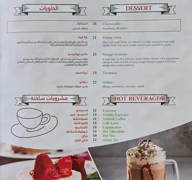 IL Forno Menu in The Circle Mall, Jumeriah Village, Dubai 