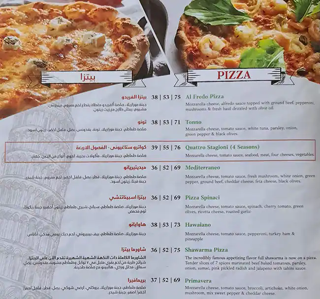 IL Forno Menu in The Circle Mall, Jumeriah Village, Dubai 