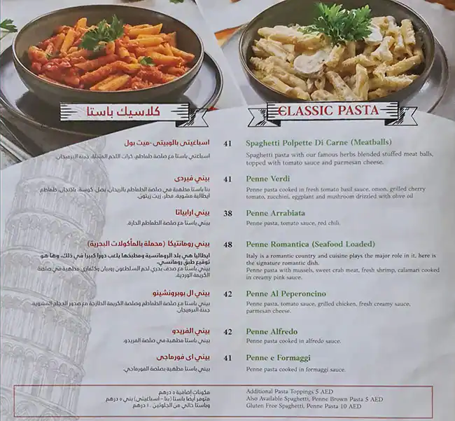 IL Forno Menu in The Circle Mall, Jumeriah Village, Dubai 