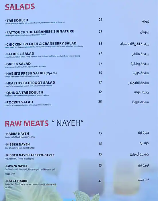 Best restaurant menu near Middle Eastern