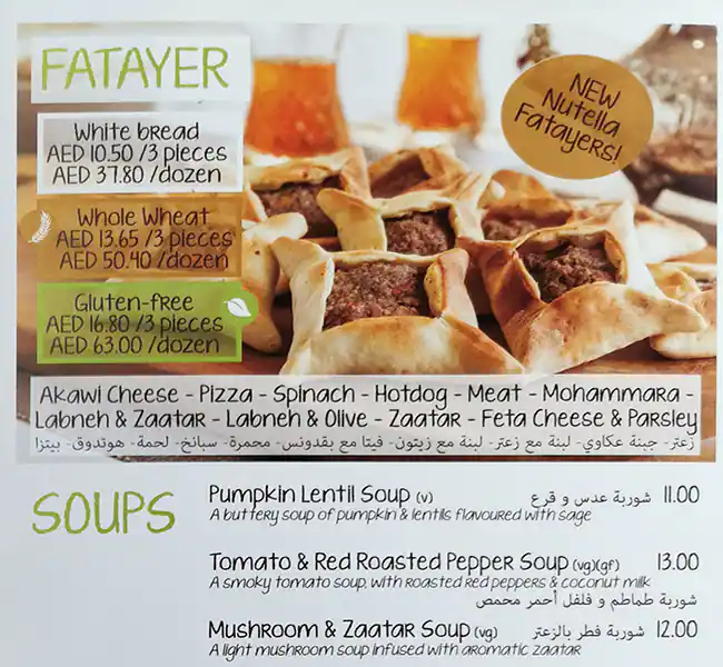 Tasty food Lebanese, Arabian, Middle Easternmenu Burj Khalifa Area