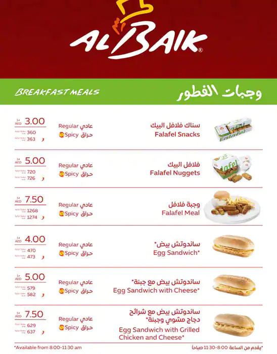Tasty food Arabian, Middle Easternmenu The Dubai Mall,Downtown Dubai, Dubai