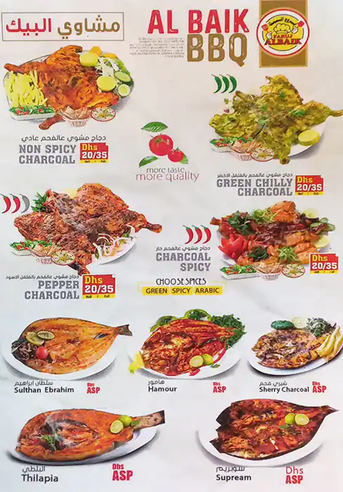 Faruj Albaik Restaurant Menu in Naif, Dubai 