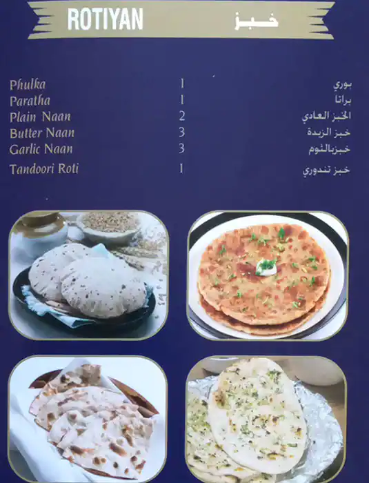 Tasty Hyderabad House Restaurant Menu 